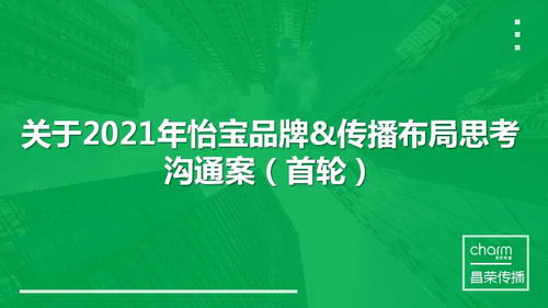 11份产品策划品牌营销方案系列分享