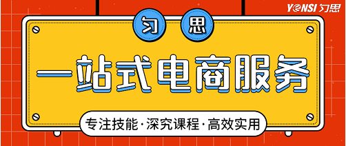 中国110宣传日,共建共治享安宁--深圳匀思网络